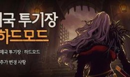 dnf国服120版本最新爆料