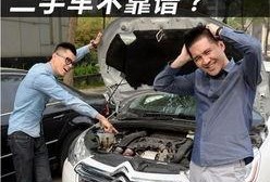 小新严选二手车爆料视频,视频爆料带你探秘二手车市场