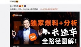 今年爆料新闻是真的吗视频,真相还是炒作？