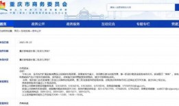 重庆爆料重庆头条视频,揭秘山城新鲜事，热点视频带你领略山城魅力