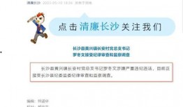 黄兴镇最新爆料信息查询,揭秘事件背后惊人真相