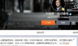 狗仔卓伟爆料导演视频大全