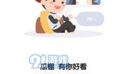 免费吃瓜应用下载安装,一键下载，畅享海量娱乐资讯