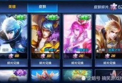 皮肤碎片最新爆料图片,最新爆料图片解析