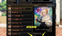 神卡爆料视频,全新功能与设计大曝光！