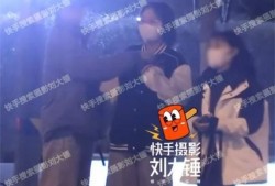 刘大锤爆料邓姓艺人视频,邓姓艺人私密视频引发热议