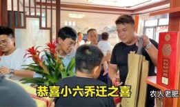村长爆料小六校长视频大全,小六校长视频大全背后的惊人真相