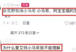 奚安娜爆料视频大全最新,揭秘娱乐圈幕后真相