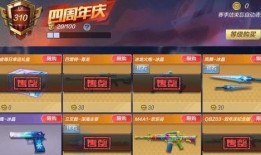 cfs4赏金令最新爆料,神秘势力崛起，英雄集结战局风云