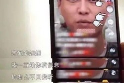 最新靳东爆料视频在线观看,精彩内容抢先看！