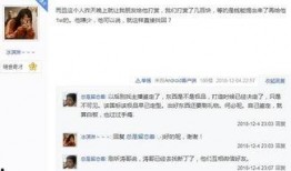 梦幻主播最新爆料视频,最新爆料视频内容大起底