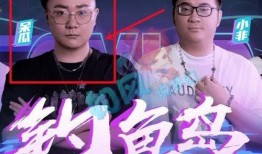 依哥最新爆料,揭秘娱乐圈惊人内幕