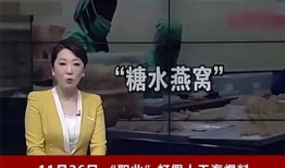 今年爆料新闻是真的吗视频,真相还是炒作？