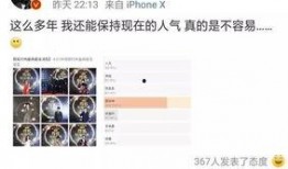 依哥最新爆料,揭秘娱乐圈惊人内幕