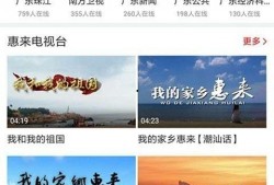 惠来新闻爆料,揭秘当地热点事件背后的真相