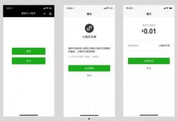 新闻大爆料小程序,带你走进实时热点背后的真相