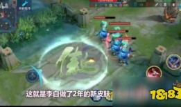 李白皮肤大爆料视频大全,视频大全带你领略仙侠风采