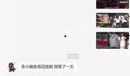 秦奋小号最新爆料,揭秘娱乐圈不为人知的幕后故事