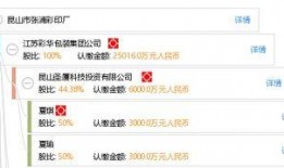 张浦彩印厂爆料视频,行业乱象与真相曝光