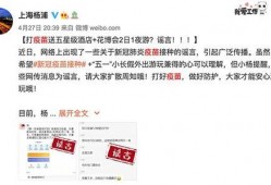 深圳杨某爆料最新新闻事件,最新事件引发社会关注