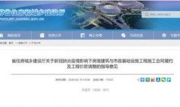 南京最新爆料,揭秘城市风云背后的惊人真相