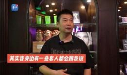 王肇文酒吧爆料新闻视频,独家揭秘娱乐圈幕后真相