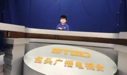 包头电视二套在线观看,实时掌握本地资讯与精彩节目