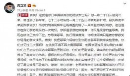 日本总导演爆料视频大全,独家视频大全背后的故事