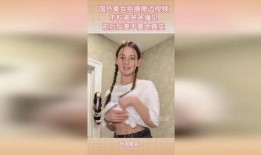 爆料外国美女视频网站在线观看,在线观看的惊世诱惑