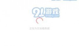 免费吃瓜应用下载安装,一键下载，畅享海量娱乐资讯