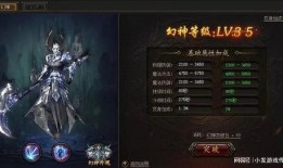 传说幻神爆料活动攻略视频,揭秘视频中的独家秘籍与技巧