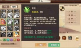 须弥全家福爆料视频下载,视频爆料背后的家族风云