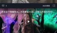 双鱼视频吃瓜免费观看全集,揭秘吃瓜免费观看全集的幕后真相
