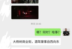 爆料突发事件视频,惊心动魄的现场瞬间