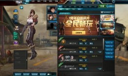 逆战爆料最新28号公告,新内容、活动与福利大放送！