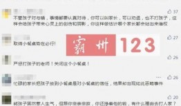 常熟杨某爆料事件最新进展,最新进展揭示惊人内幕