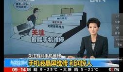 沈阳学生爆料新闻事件真相,揭开校园真相的幕后之谜