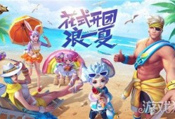 最新爆料蜜橘之夏返场,重温青春校园，再续甜蜜篇章！