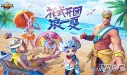 最新爆料蜜橘之夏返场,重温青春校园，再续甜蜜篇章！