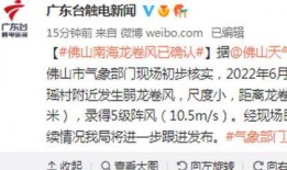 佛山南海区新闻爆料,多起事件引发关注，详情揭晓