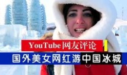 爆料外国美女视频网站在线观看,在线观看的惊世诱惑