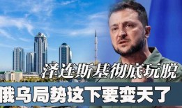 世界局势爆料最新消息,最新世界局势热点盘点