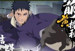 忍战带土最新爆料图,神秘力量觉醒，命运转折点将至