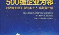 咸阳彩彩集团最新爆料,最新项目动态与未来展望