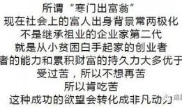 富人最新爆料,最新爆料揭示财富背后的秘密