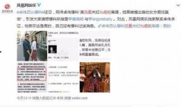 卓伟爆料亲密照事件视频,揭秘娱乐圈风波背后的真相