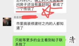 张乃丹爆料视频,事件背后惊人真相