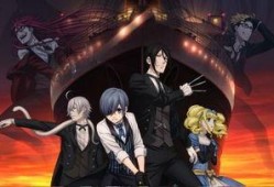 黑执事剧场版在线观看