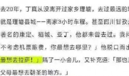 娱乐吃瓜酱的四川说叠词,娱乐吃瓜酱的四川说叠词盛宴