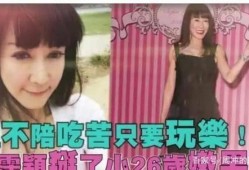 娱乐圈姐姐爆料视频,揭秘明星背后的真实故事